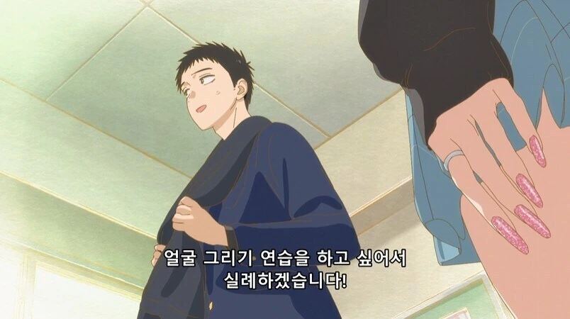 비스크돌) 고죠에게 고백 했다가 손절 당하는 마린 - 이미지 7