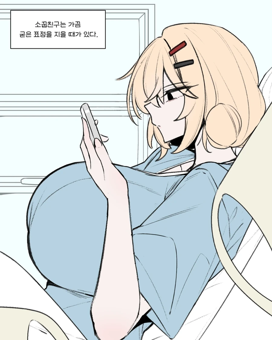 소꿉친구 갸루가 사망하기 까지 앞으로 23, 22, 21일