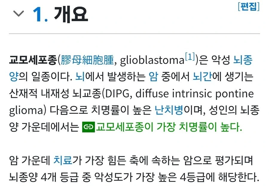 소꿉친구 갸루가 사망하기 까지 앞으로 23, 22, 21일 - 이미지 5