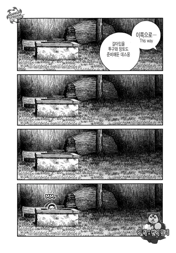 전설의 만화 번역.jpg - 이미지 5
