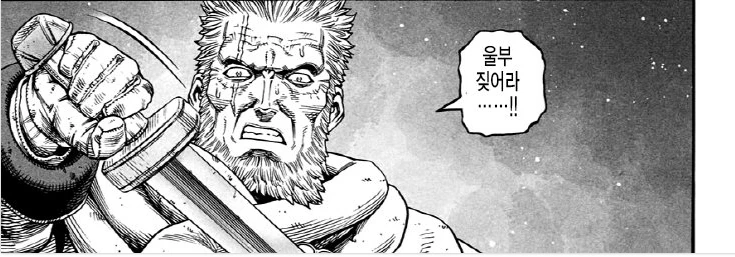 전설의 만화 번역.jpg - 이미지 16