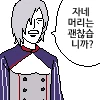 길에서 담배피는 사람을 보면 참을 수 없는 여고생.Manhwa - 이미지 3