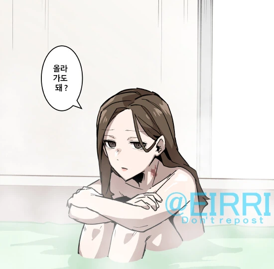 [데바데/ㅇㅎ]여살인마들이 목욕하는 만화 - 이미지 2