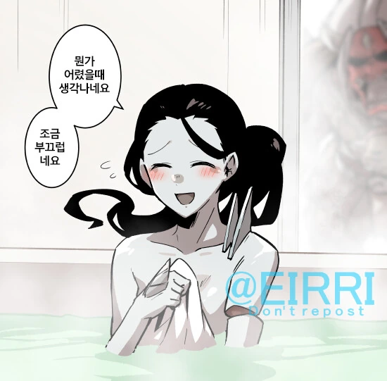 [데바데/ㅇㅎ]여살인마들이 목욕하는 만화 - 이미지 4