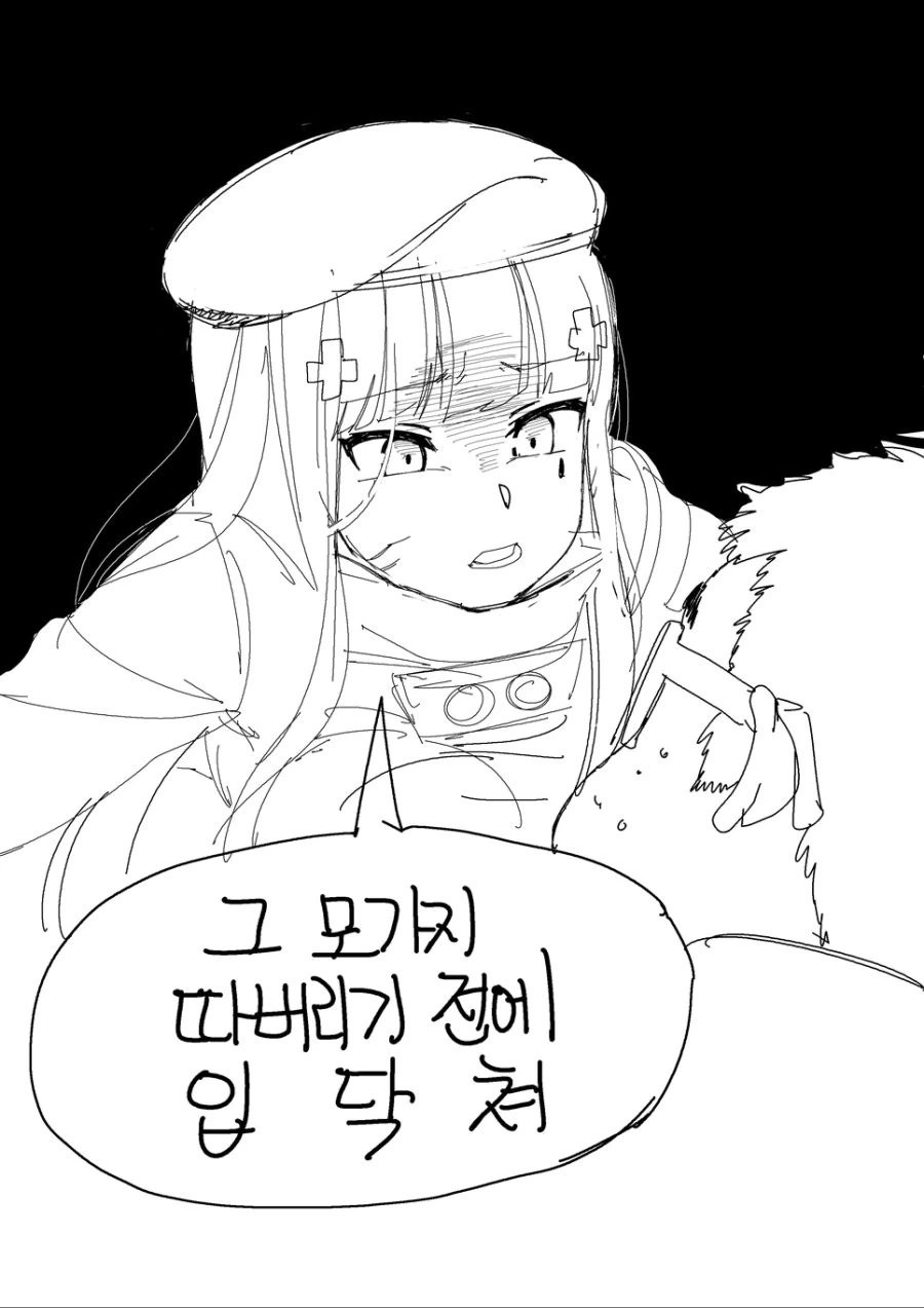[손녀전선] 현실패치 당한 시키칸.Manga - 이미지 10