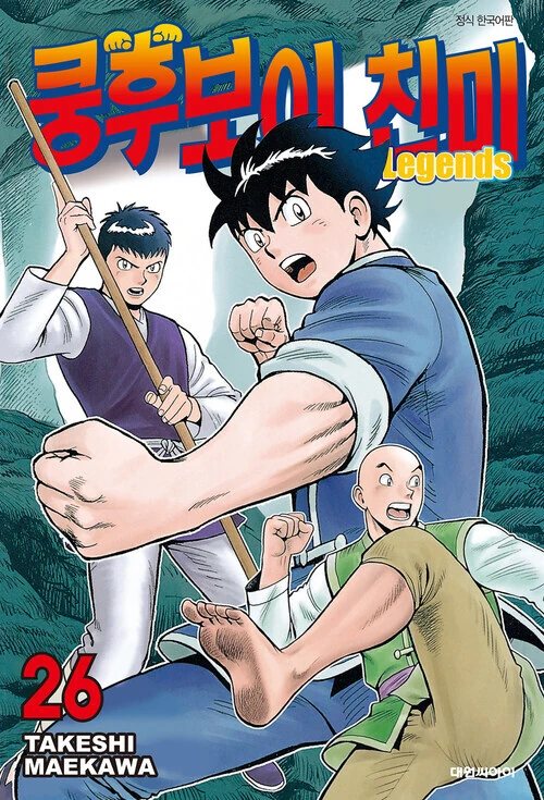 (깔깔유머) 미국을 좋아하는 만화 캐릭터.manga