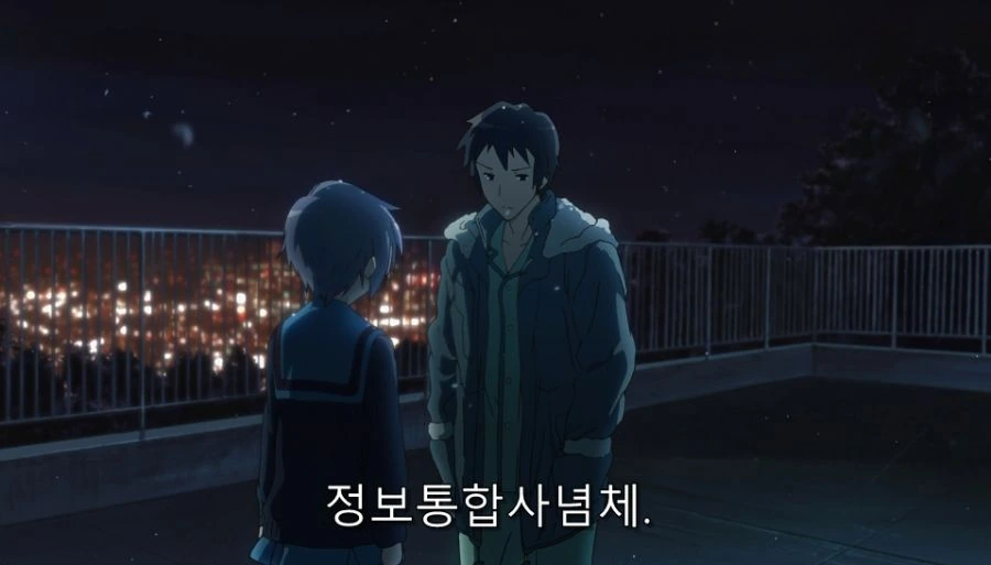 스즈미야) 나는 아무런 힘이 없지만... - 이미지 4