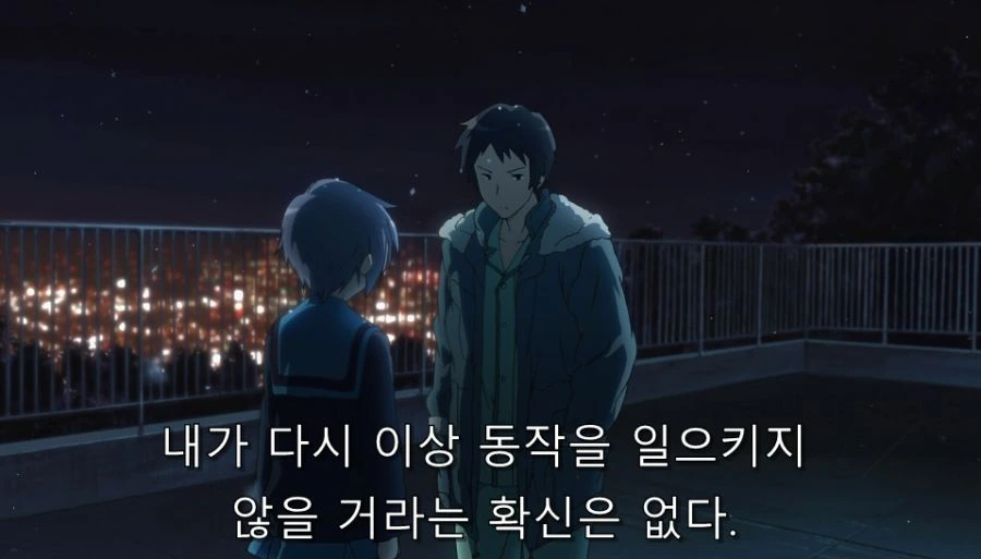 스즈미야) 나는 아무런 힘이 없지만... - 이미지 5