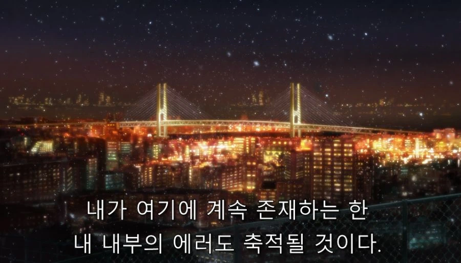 스즈미야) 나는 아무런 힘이 없지만... - 이미지 6
