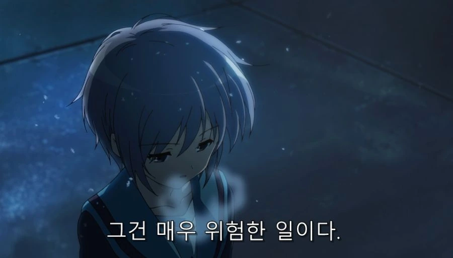 스즈미야) 나는 아무런 힘이 없지만... - 이미지 7
