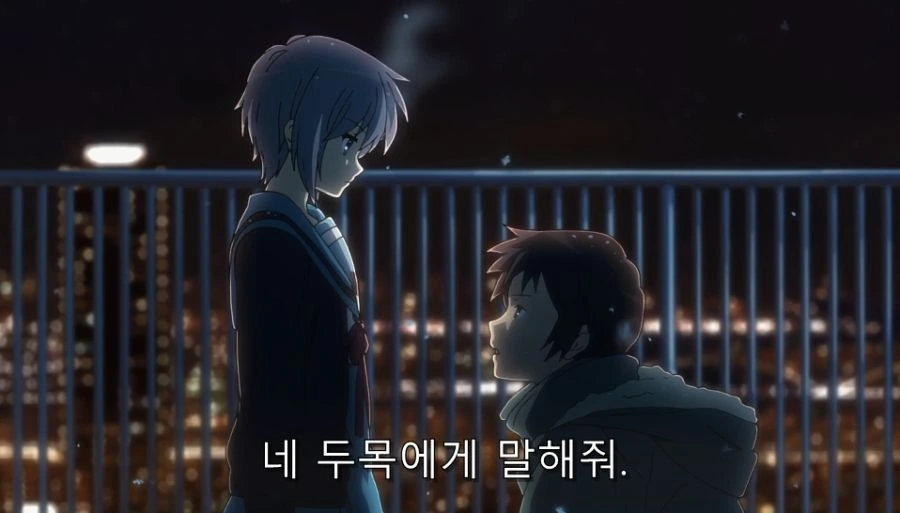 스즈미야) 나는 아무런 힘이 없지만... - 이미지 9