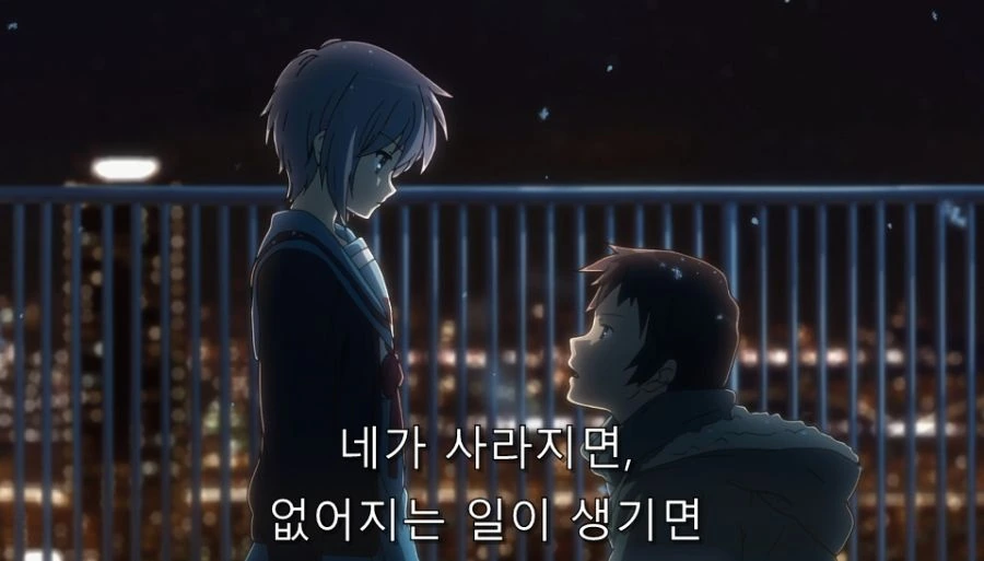스즈미야) 나는 아무런 힘이 없지만... - 이미지 10