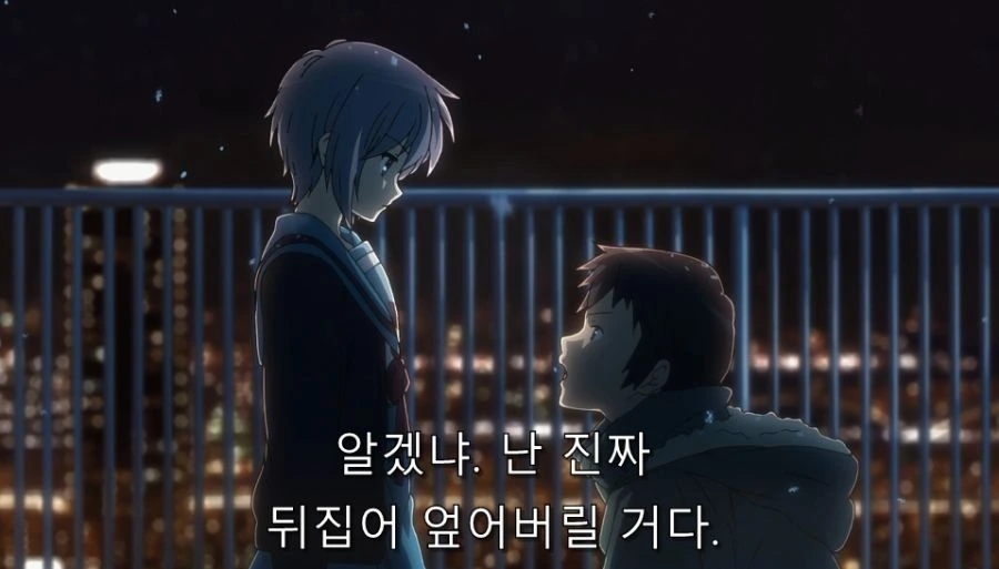 스즈미야) 나는 아무런 힘이 없지만... - 이미지 11