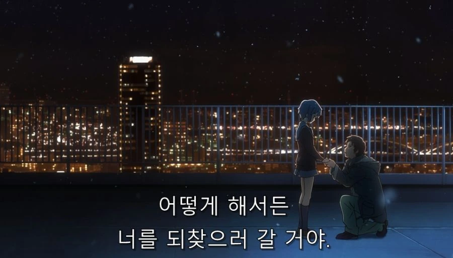 스즈미야) 나는 아무런 힘이 없지만... - 이미지 12