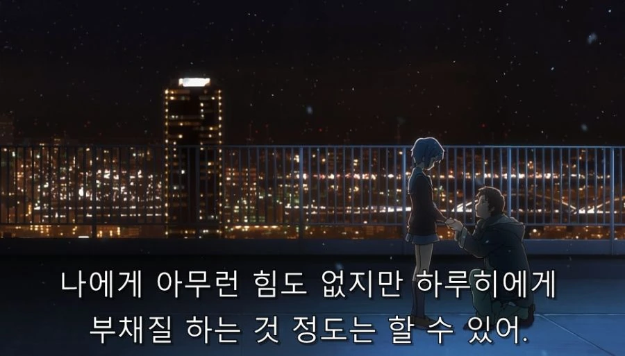 스즈미야) 나는 아무런 힘이 없지만... - 이미지 13