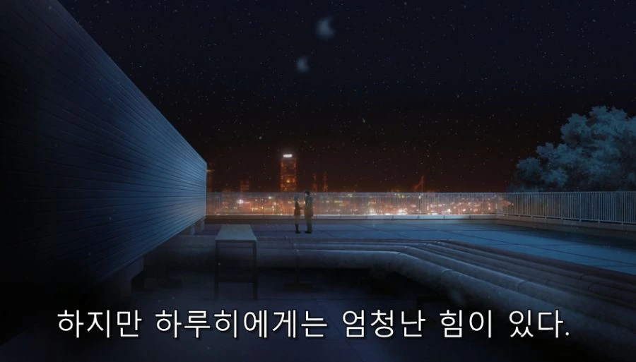 스즈미야) 나는 아무런 힘이 없지만... - 이미지 17