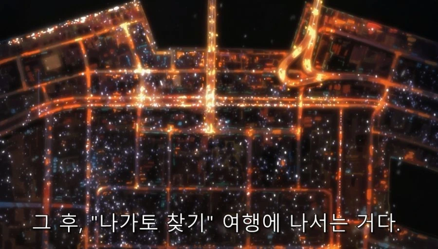 스즈미야) 나는 아무런 힘이 없지만... - 이미지 19