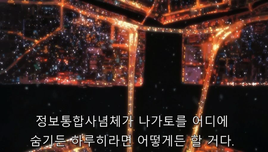 스즈미야) 나는 아무런 힘이 없지만... - 이미지 20