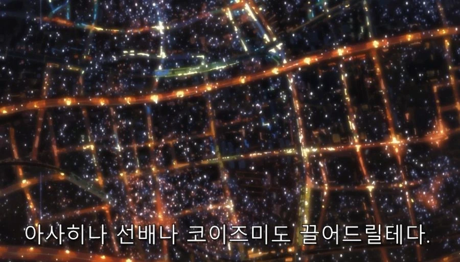 스즈미야) 나는 아무런 힘이 없지만... - 이미지 22