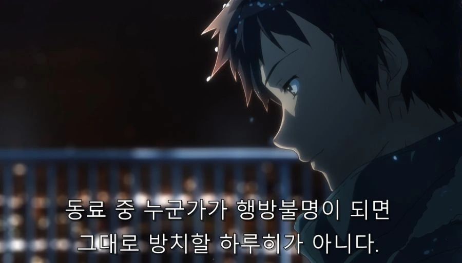 스즈미야) 나는 아무런 힘이 없지만... - 이미지 24
