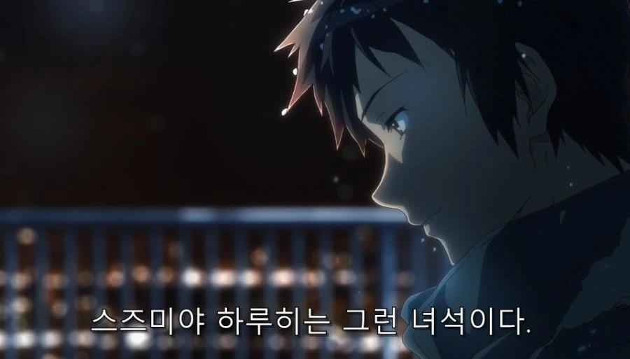 스즈미야) 나는 아무런 힘이 없지만... - 이미지 25