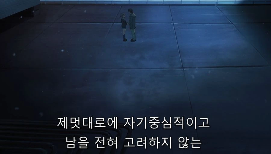 스즈미야) 나는 아무런 힘이 없지만... - 이미지 26