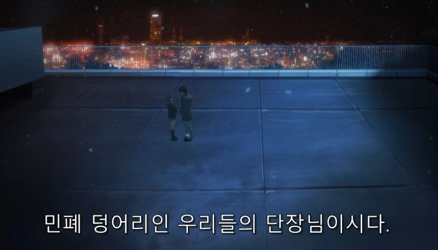 스즈미야) 나는 아무런 힘이 없지만... - 이미지 27