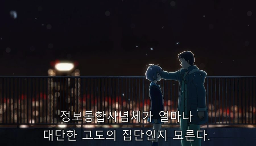 스즈미야) 나는 아무런 힘이 없지만... - 이미지 28