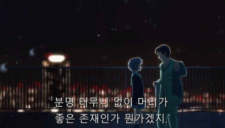 스즈미야) 나는 아무런 힘이 없지만... - 이미지 29