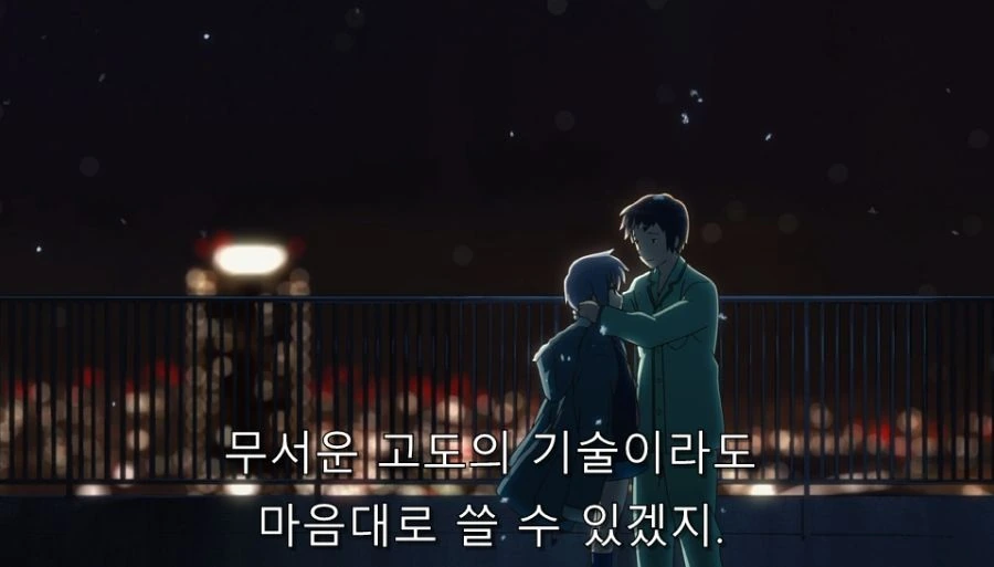 스즈미야) 나는 아무런 힘이 없지만... - 이미지 30