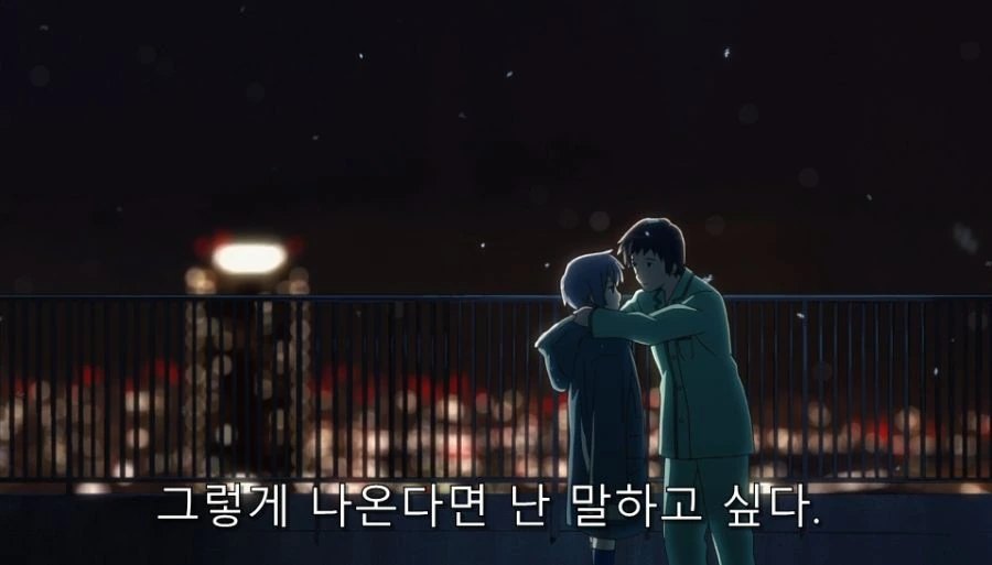 스즈미야) 나는 아무런 힘이 없지만... - 이미지 31