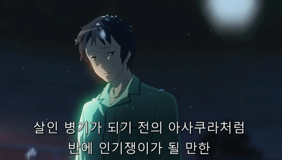 스즈미야) 나는 아무런 힘이 없지만... - 이미지 34