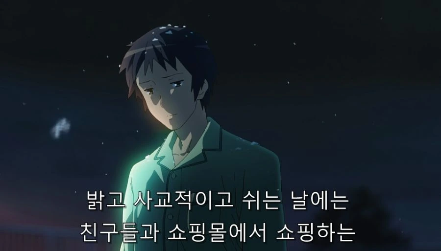 스즈미야) 나는 아무런 힘이 없지만... - 이미지 35