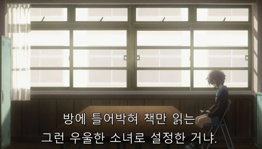 스즈미야) 나는 아무런 힘이 없지만... - 이미지 38