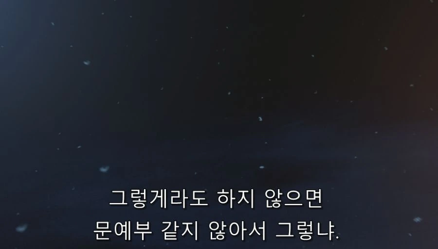스즈미야) 나는 아무런 힘이 없지만... - 이미지 39