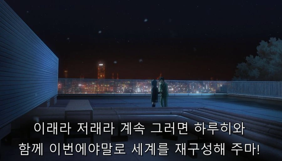 스즈미야) 나는 아무런 힘이 없지만... - 이미지 42
