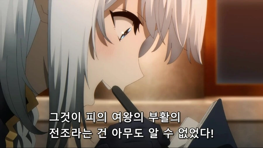 [어둠의실력자]ㅎㄹ의 기질이 있는 중2병 - 이미지 3
