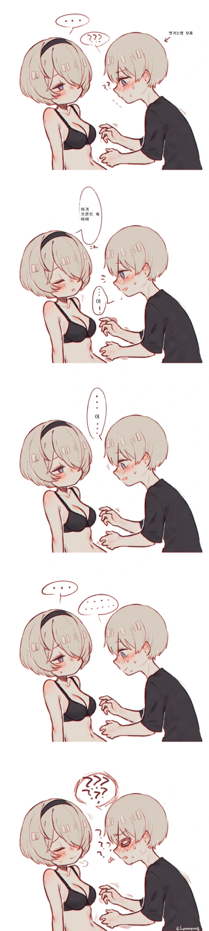 몰라서 ㅂㄹ 못벗기는.manhwa