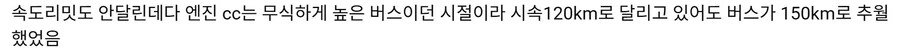 야만의 시대 - 이미지 2