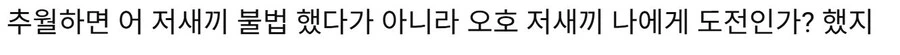 야만의 시대 - 이미지 3