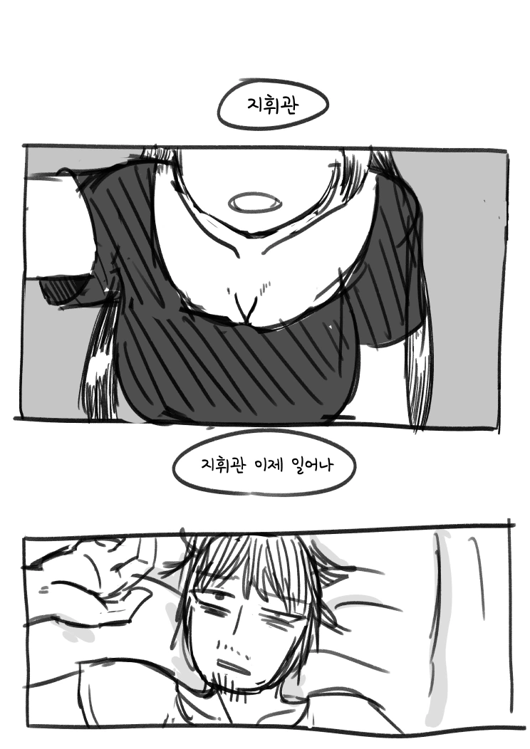 [소녀전선] 동거 람쥐