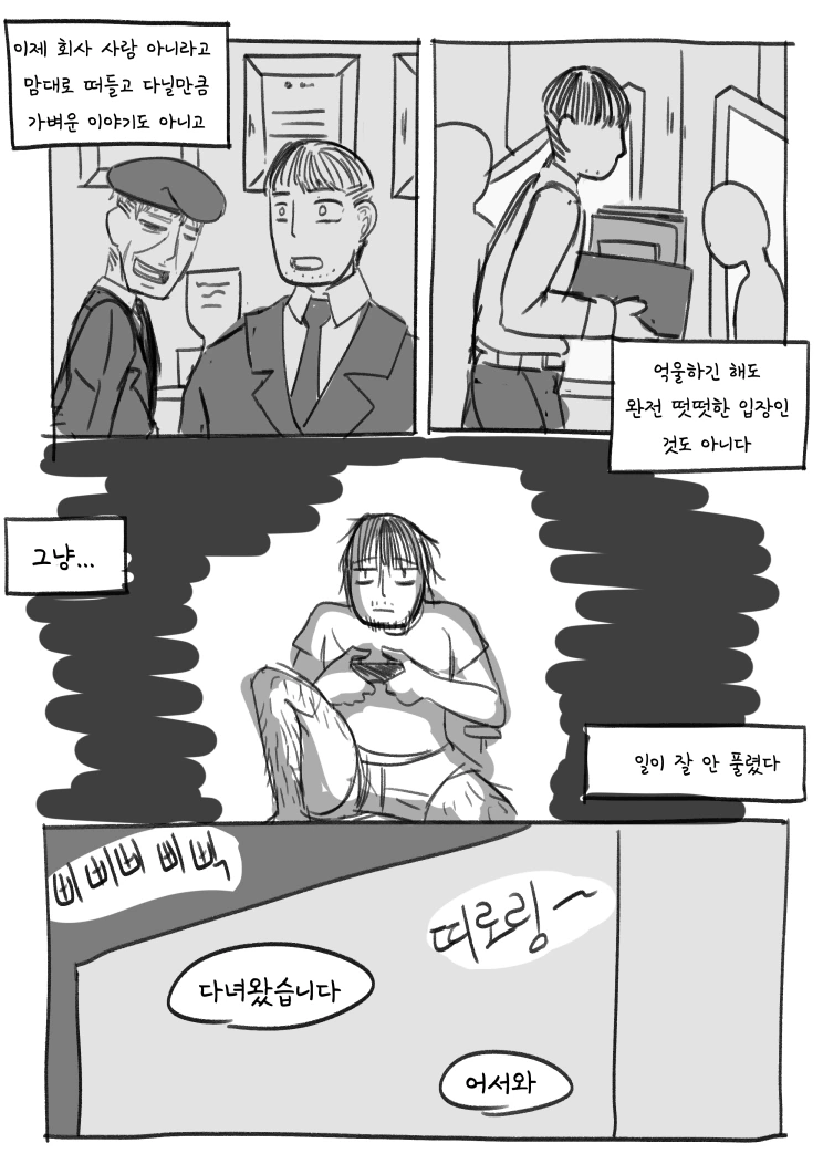 [소녀전선] 동거 람쥐 - 이미지 5