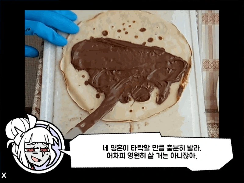 헬테이커) 사장님과 즐거운 요리시간 만화. - 이미지 10