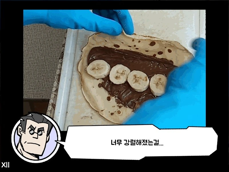 헬테이커) 사장님과 즐거운 요리시간 만화. - 이미지 12