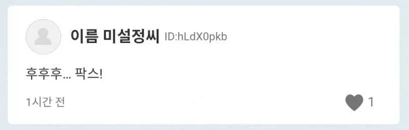 생구멍)회장,동급생,ㅂㅊ,담임도 모자라 과부선생까지 손뻗는 우메 - 이미지 6