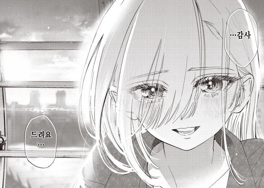 무표정 소녀가 표정을 가지도록 도와주는 만와.manga - 이미지 27