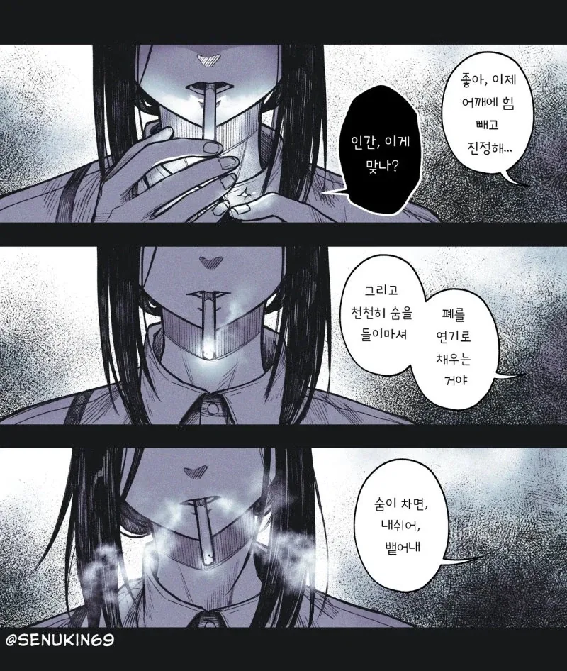 내 직장 동료는 초자연적 존재.manhwa - 이미지 8