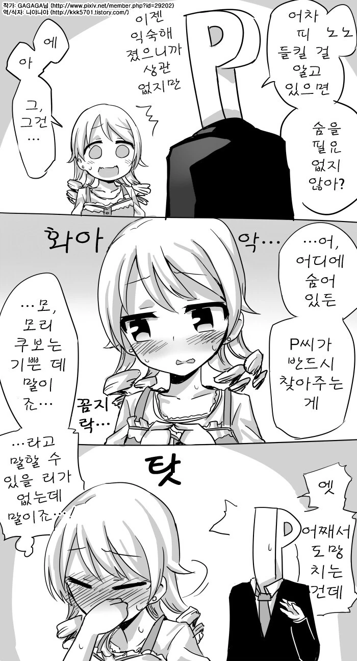 @) 모리쿠보 ㅇㅋ 무브.jpg
