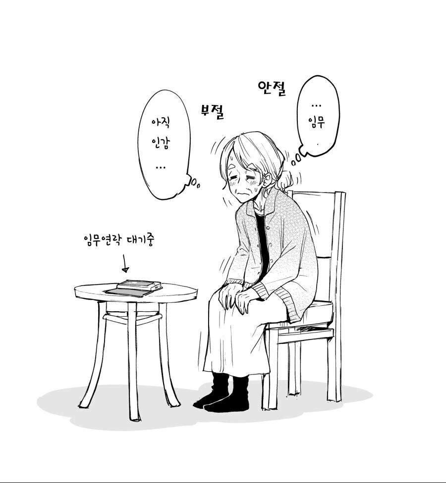 마법소녀가 되어보지 않겠습니까.manga - 이미지 9