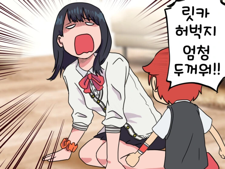 그리드맨) 히비키랑!.manga